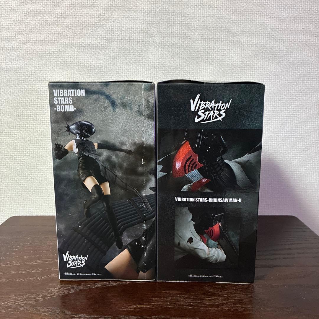 チェンソーマン　VIBRATION STARS チェンソーマン　ボム
