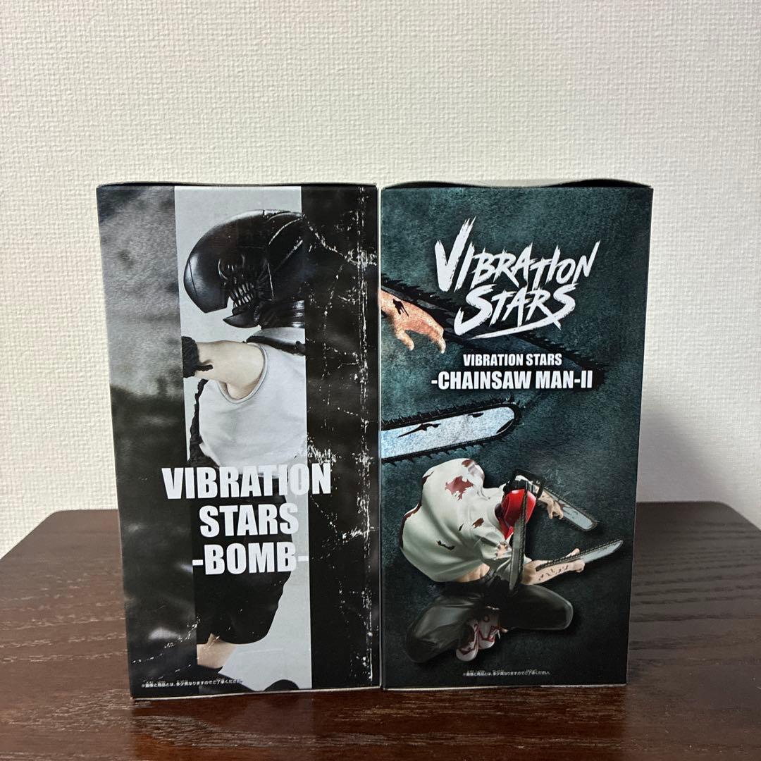チェンソーマン　VIBRATION STARS チェンソーマン　ボム