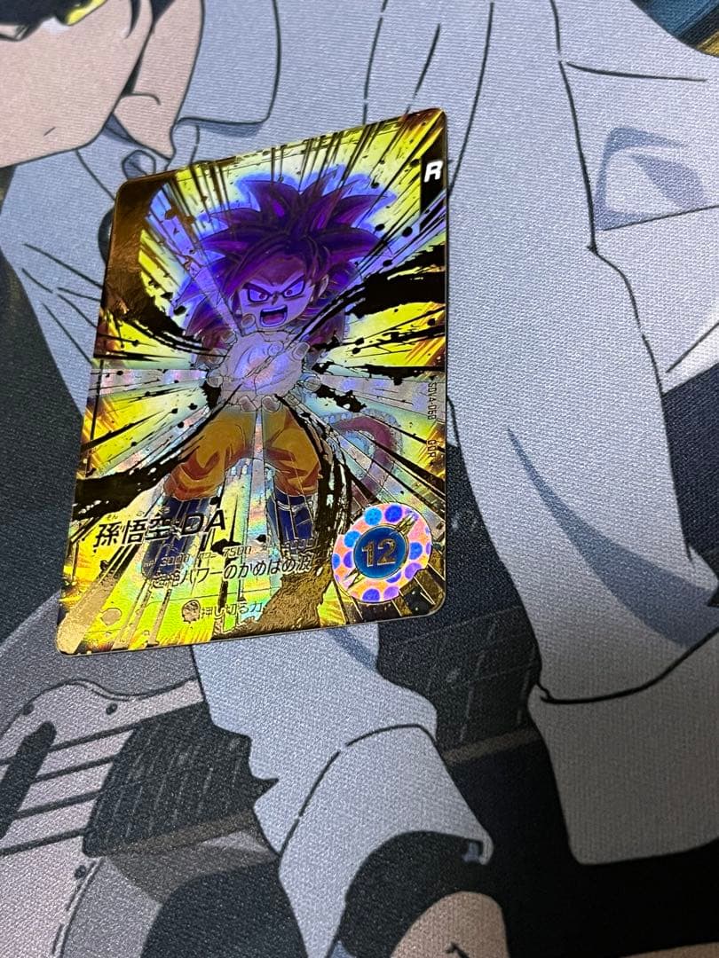 ドラゴンボールスーパーダイバーズ sdv4-060 孫悟空:da