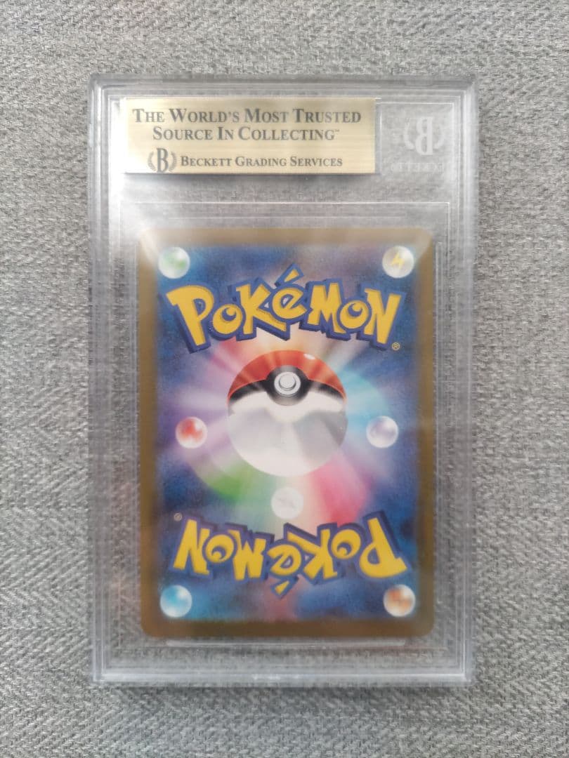 【BGS10】メガリザードンX ex 223/193 MA メガドリームex