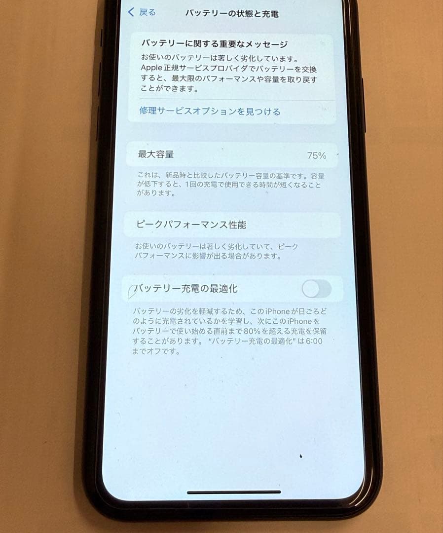 Apple iPhone XR 本体のみ　128GB ブラック　SIMフリー