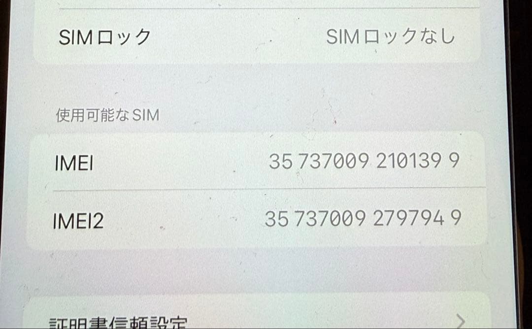 Apple iPhone XR 本体のみ　128GB ブラック　SIMフリー