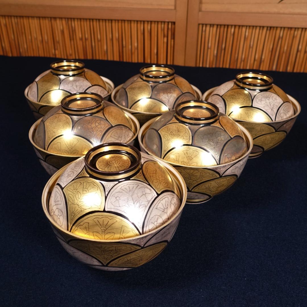 豪華絢爛 京焼 良斎作 金銀彩 蓋碗 蓋茶碗 6客