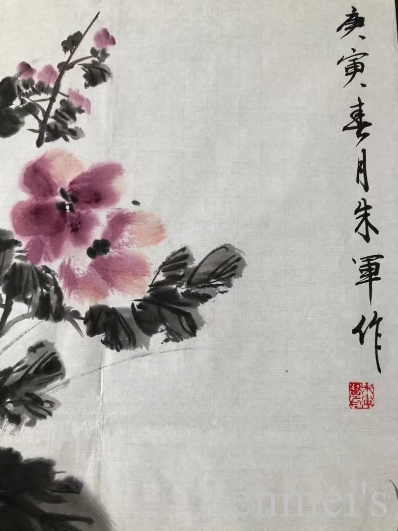 中国古美術・花卉図三尺画芯・朱軍印款・水墨彩色画・純手描き・文房・宣紙・带水印