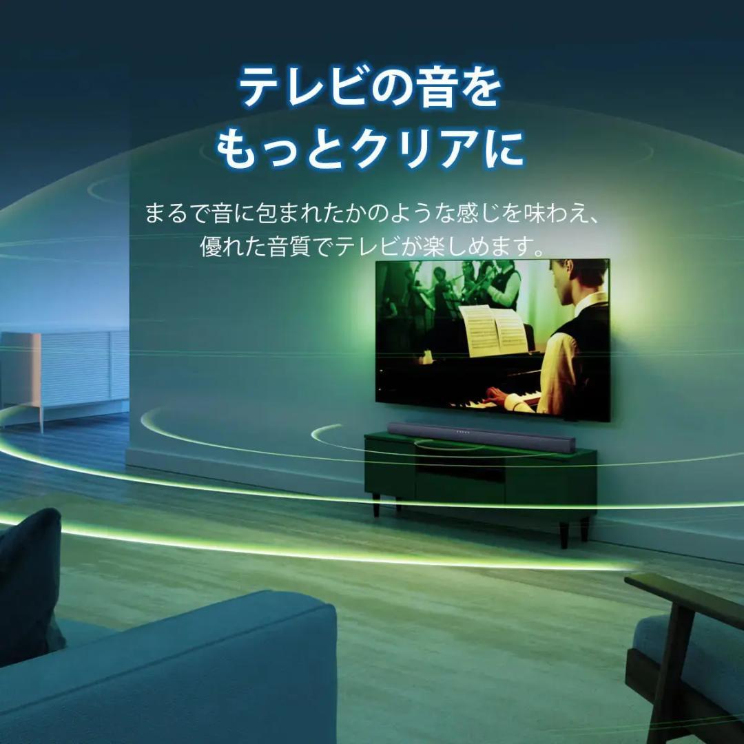 【公式・値下げ不可】PHILIPS　サウンドバー　TAB4288