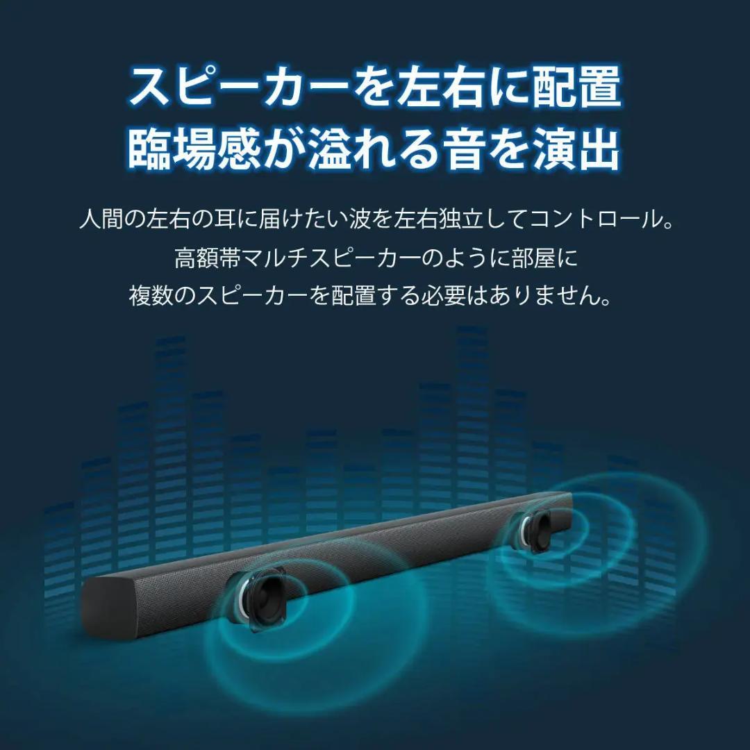 【公式・値下げ不可】PHILIPS　サウンドバー　TAB4288