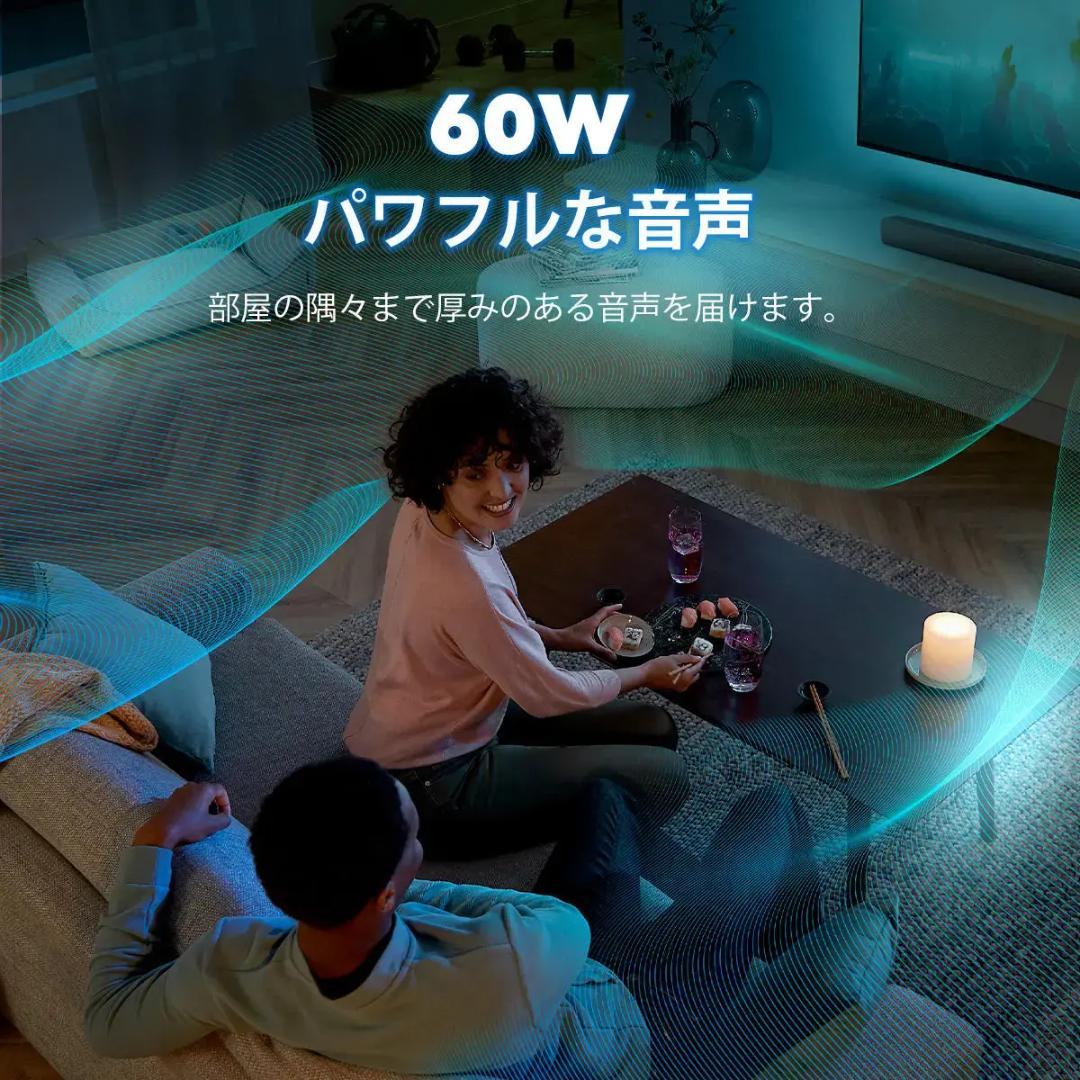 【公式・値下げ不可】PHILIPS　サウンドバー　TAB4288