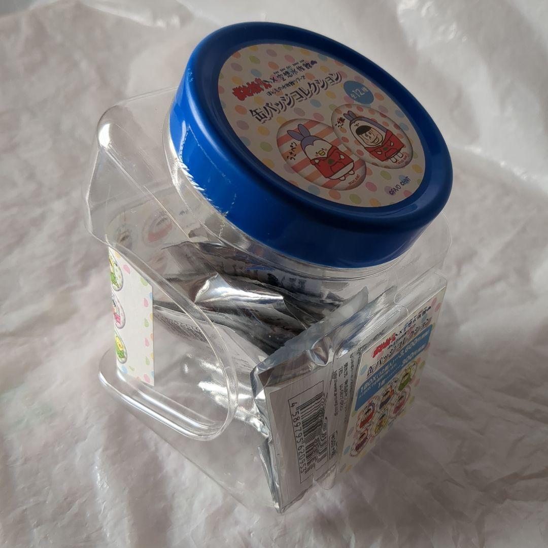 おそ松さん×空想水族館 ほんもの水族館ツアーズ 缶バッチコレクション 未開封