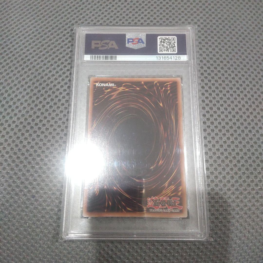 【PSA10】 真紅眼の黒竜 NIKE 遊戯王 レッドアイズ・ブラックドラゴン
