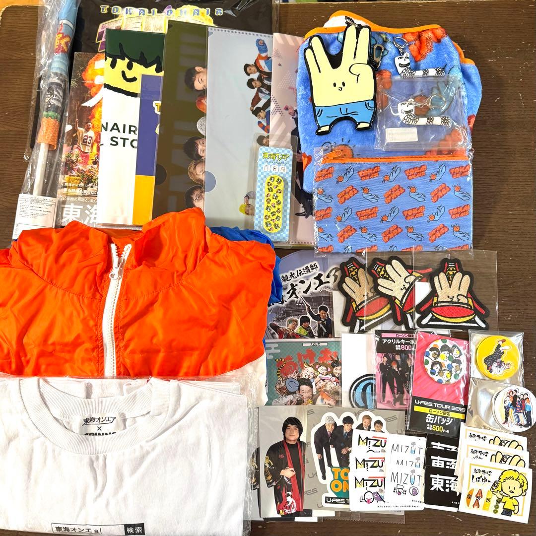 東海オンエア グッズ まとめ売り 虫眼鏡多数