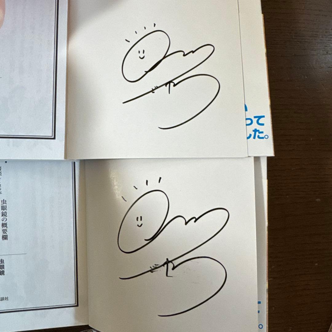 東海オンエア グッズ まとめ売り 虫眼鏡多数