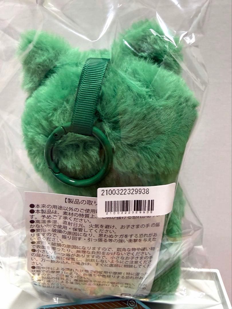 超特急　タクヤ　たくねこちゃんまん　タクク　新品未開封　匿名配送