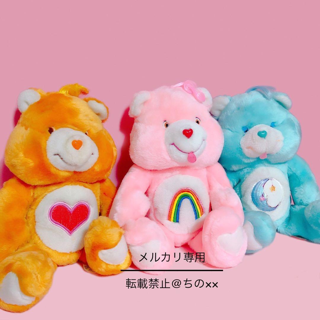 DanDee × Care Bears ケアベア レトロぬいぐるみ 全3種セット