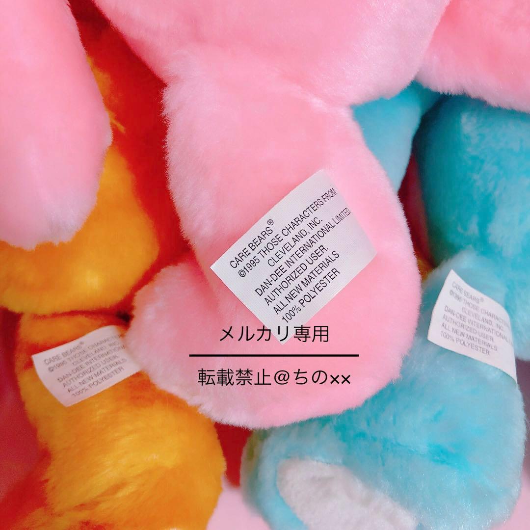 DanDee × Care Bears ケアベア レトロぬいぐるみ 全3種セット