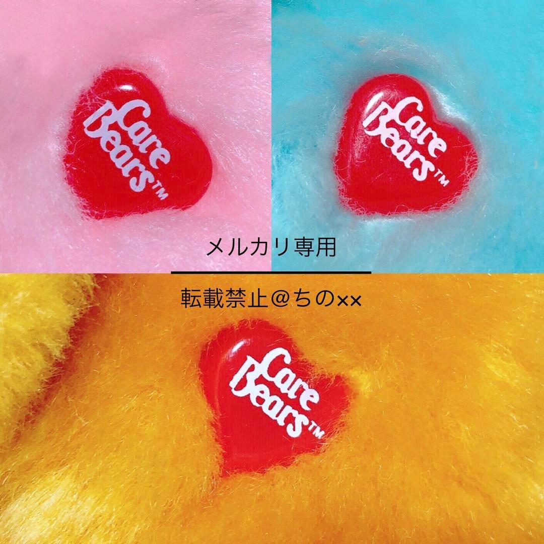 DanDee × Care Bears ケアベア レトロぬいぐるみ 全3種セット