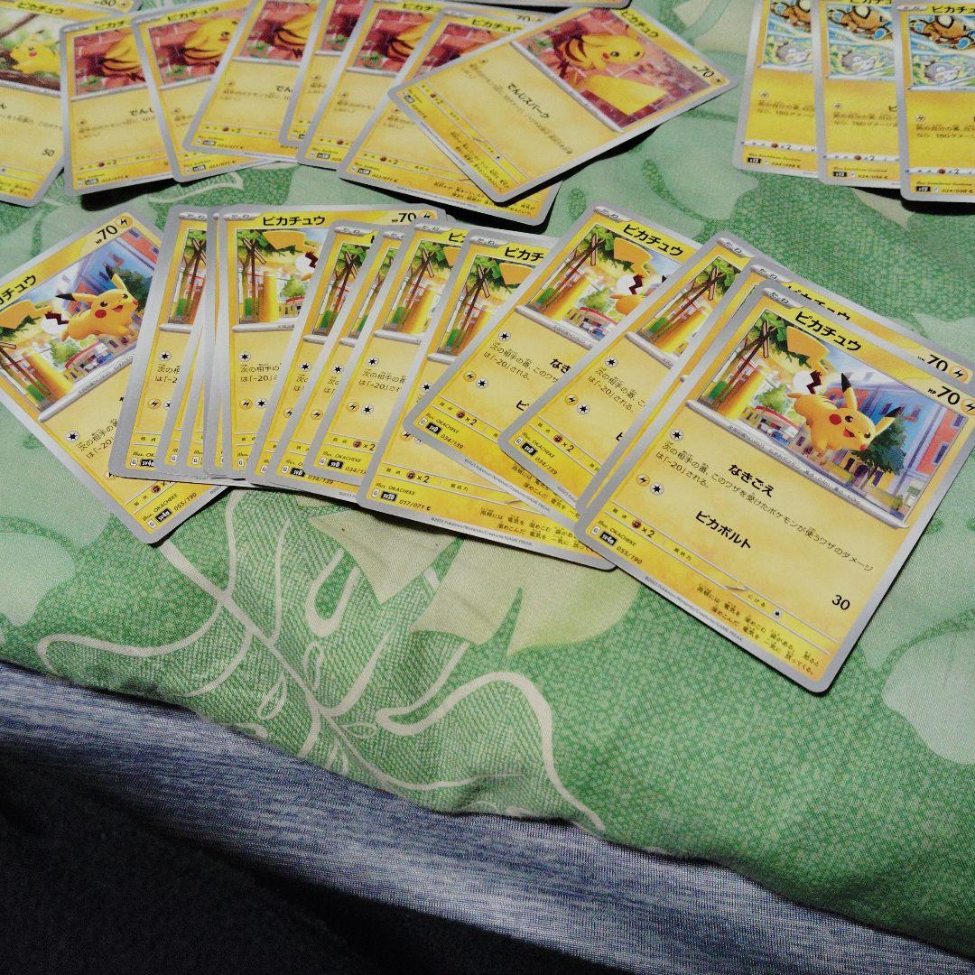 ポケモンカード ピカチュウまとめ売り　ゲンガーをあり　72枚