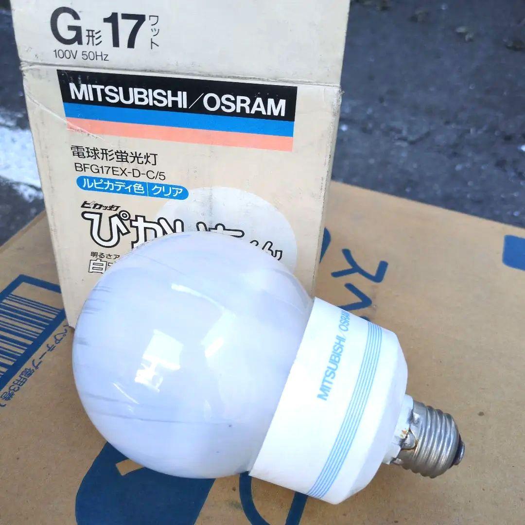 MITSUBISHI/OSRAM 電球形蛍光灯 BFG17EX-D-C/5など