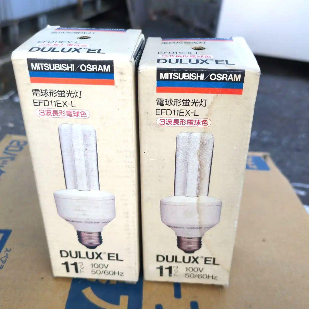 MITSUBISHI/OSRAM 電球形蛍光灯 BFG17EX-D-C/5など