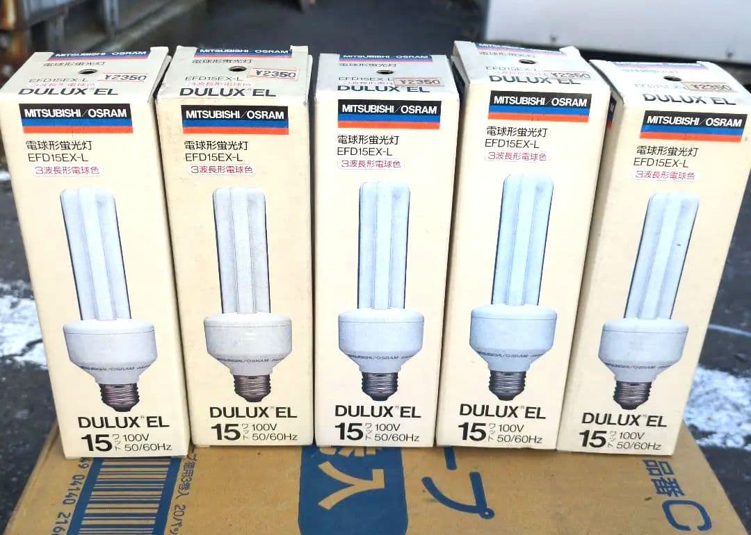 MITSUBISHI/OSRAM 電球形蛍光灯 BFG17EX-D-C/5など