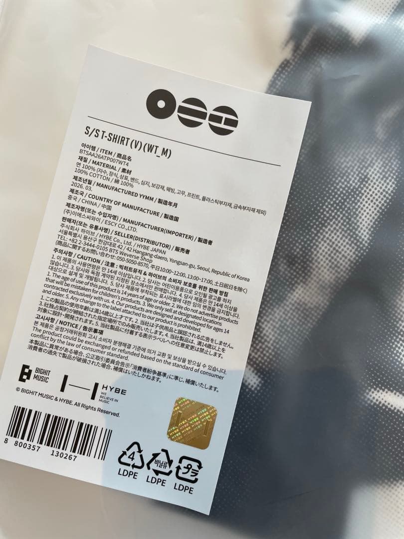【新品未開封】BTSアリランARIRANG POPUP Tシャツ VテテMサイズ