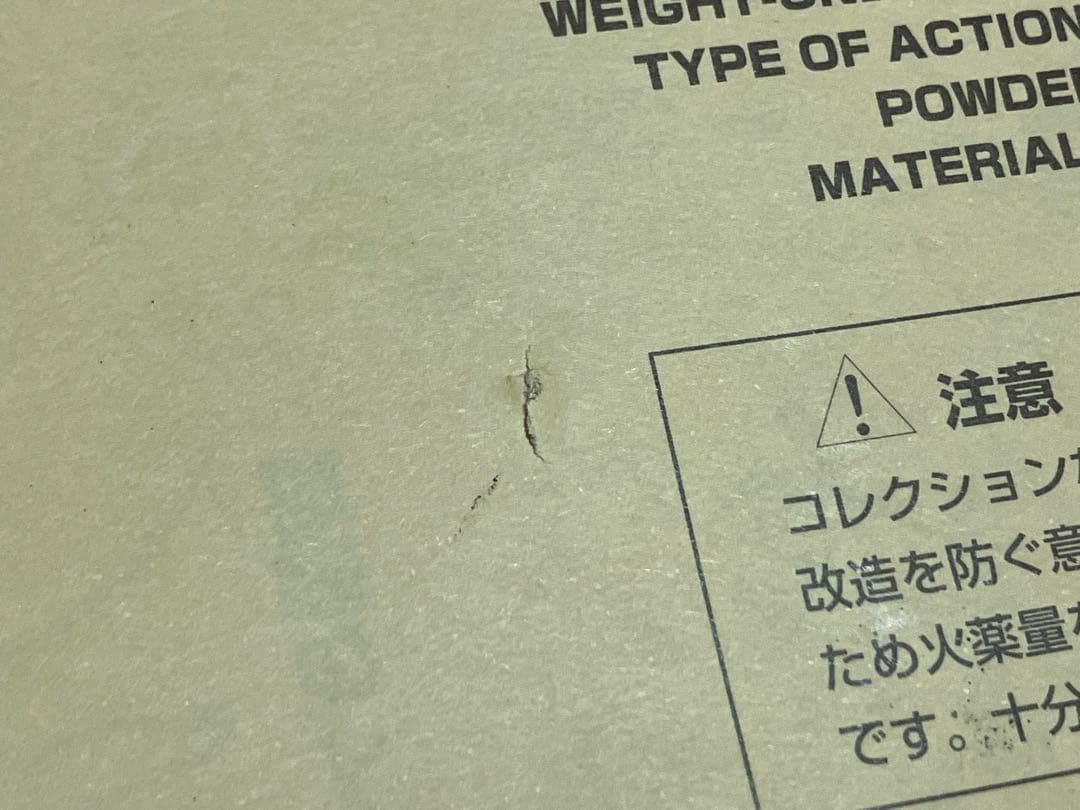 ハドソン コルト SAA アーティラリー HW モデルガン