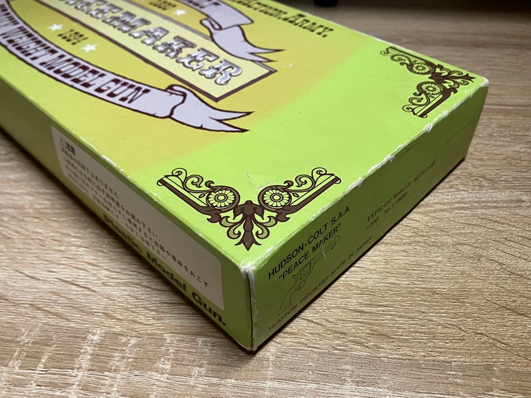 ハドソン コルト SAA アーティラリー HW モデルガン