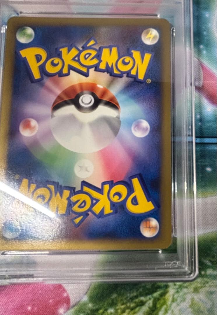 【PSA9】ピカチュウ　lv17 031/090 1st ポケモンカード