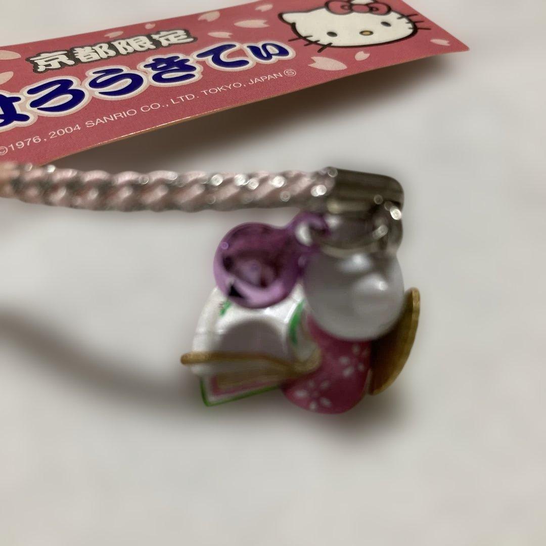 【年代物】新品 ハローキティ 着物 ストラップ 1976-2004 京都限定