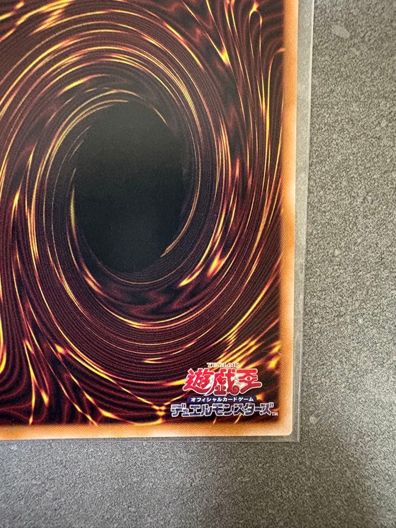 遊戯王　黒魔導のカーテン オーバーフレーム　プリシク