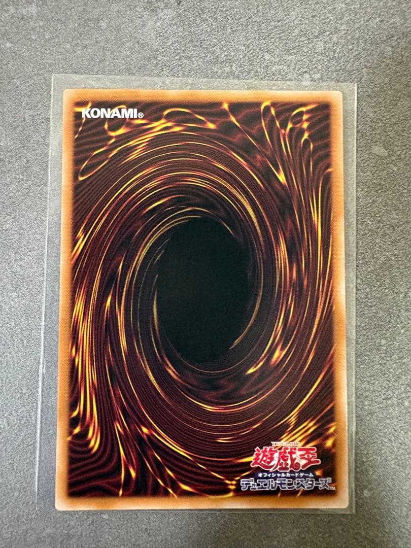 遊戯王　黒魔導のカーテン オーバーフレーム　プリシク