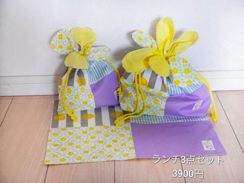 入園入学グッズ 入園入学3点セット 入園入学準備 レッスンバッグセット