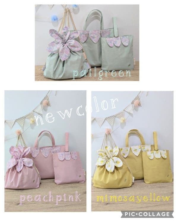 入園入学グッズ 入園入学3点セット 入園入学準備 レッスンバッグセット