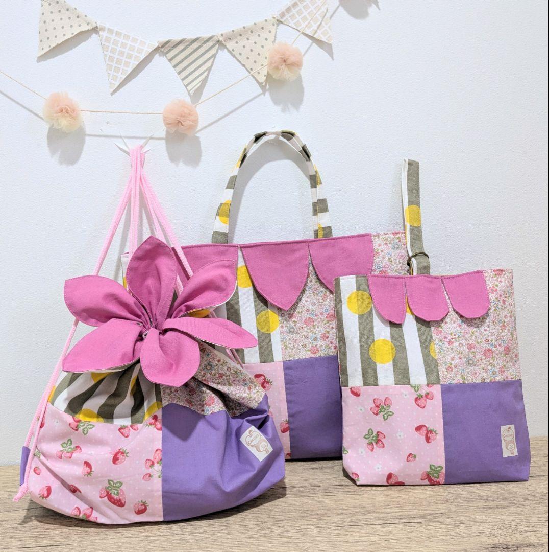 入園入学グッズ 入園入学3点セット 入園入学準備 レッスンバッグセット