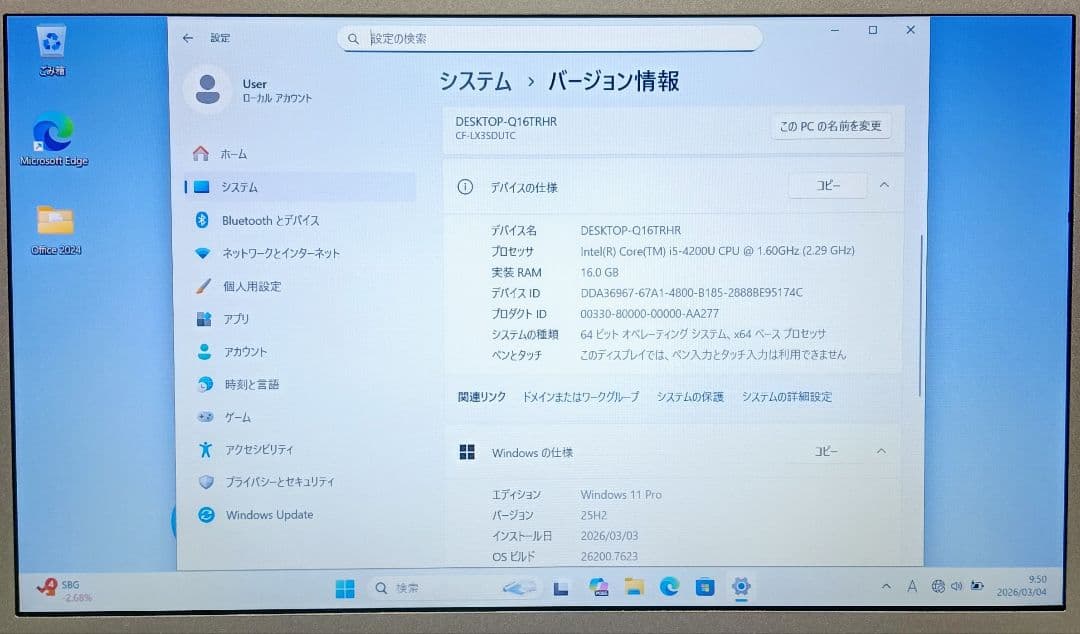 Windowsノート本体 Panasonic Let'snote Corei5 16GB SSD512GB