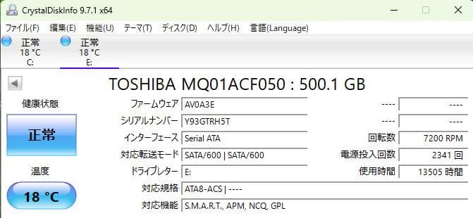 NEC VersaPro VX-5 ノートPC ACアダプター Office付
