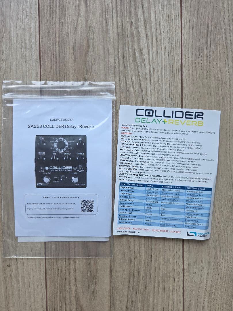 ギター SOURCE AUDIO COLLIDER DELAY+REVERB