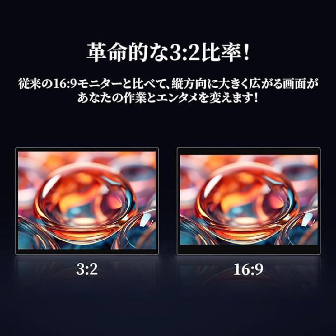 セール中✨モバイルモニター 4K 15インチ　タッチパネル　ポータブルモニター