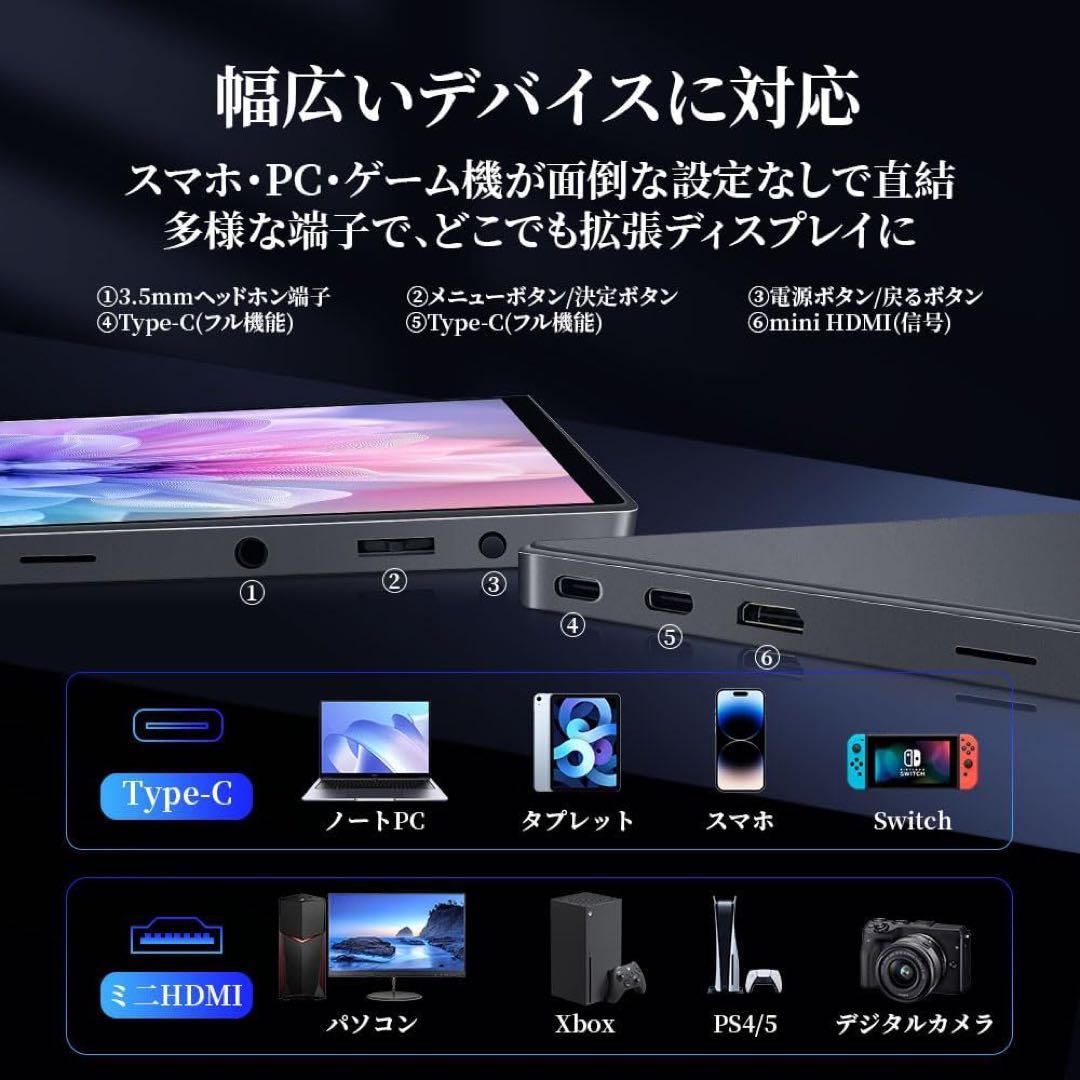 セール中✨モバイルモニター 4K 15インチ　タッチパネル　ポータブルモニター
