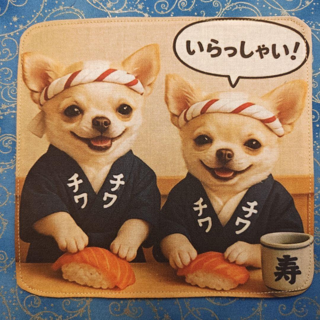 Tamago ハンカチ　チワワちゃん柄　18枚