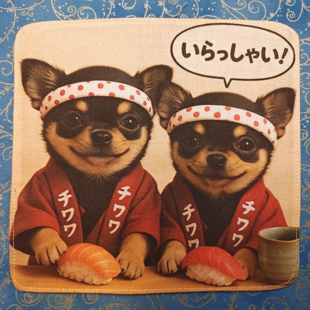 Tamago ハンカチ　チワワちゃん柄　18枚