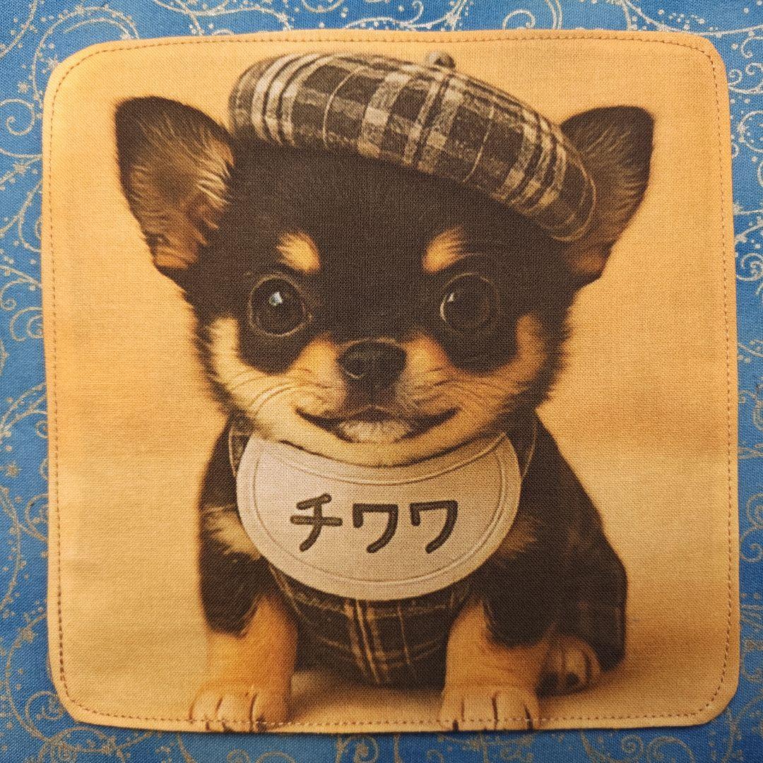 Tamago ハンカチ　チワワちゃん柄　18枚