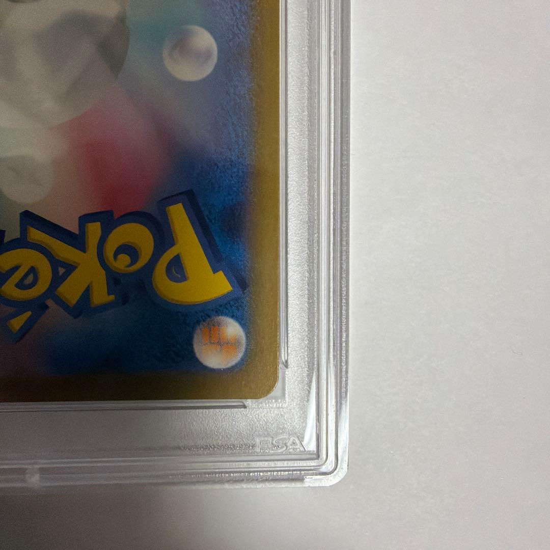 ポケカ　ハクリュウ　AR PSA10 ポケモンカード151