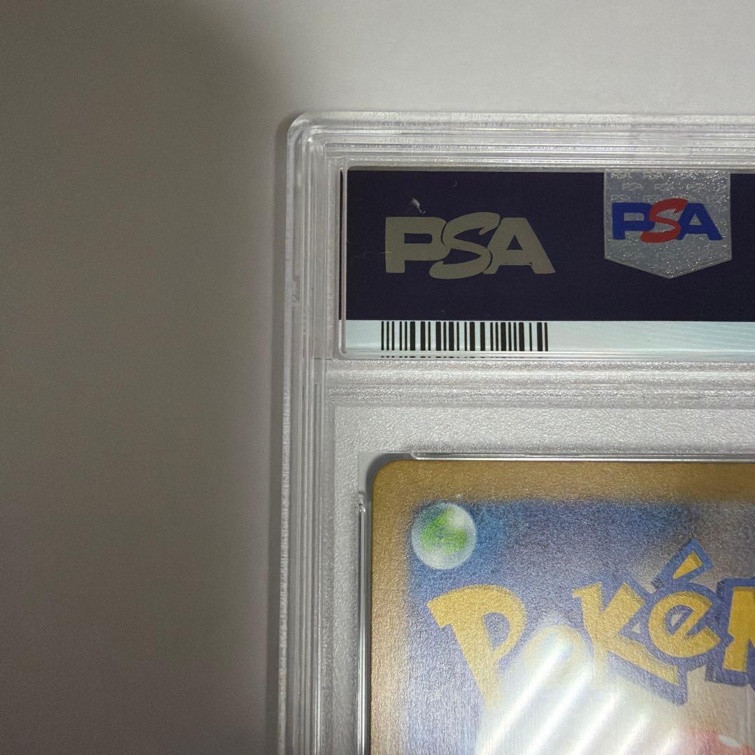 ポケカ　ハクリュウ　AR PSA10 ポケモンカード151