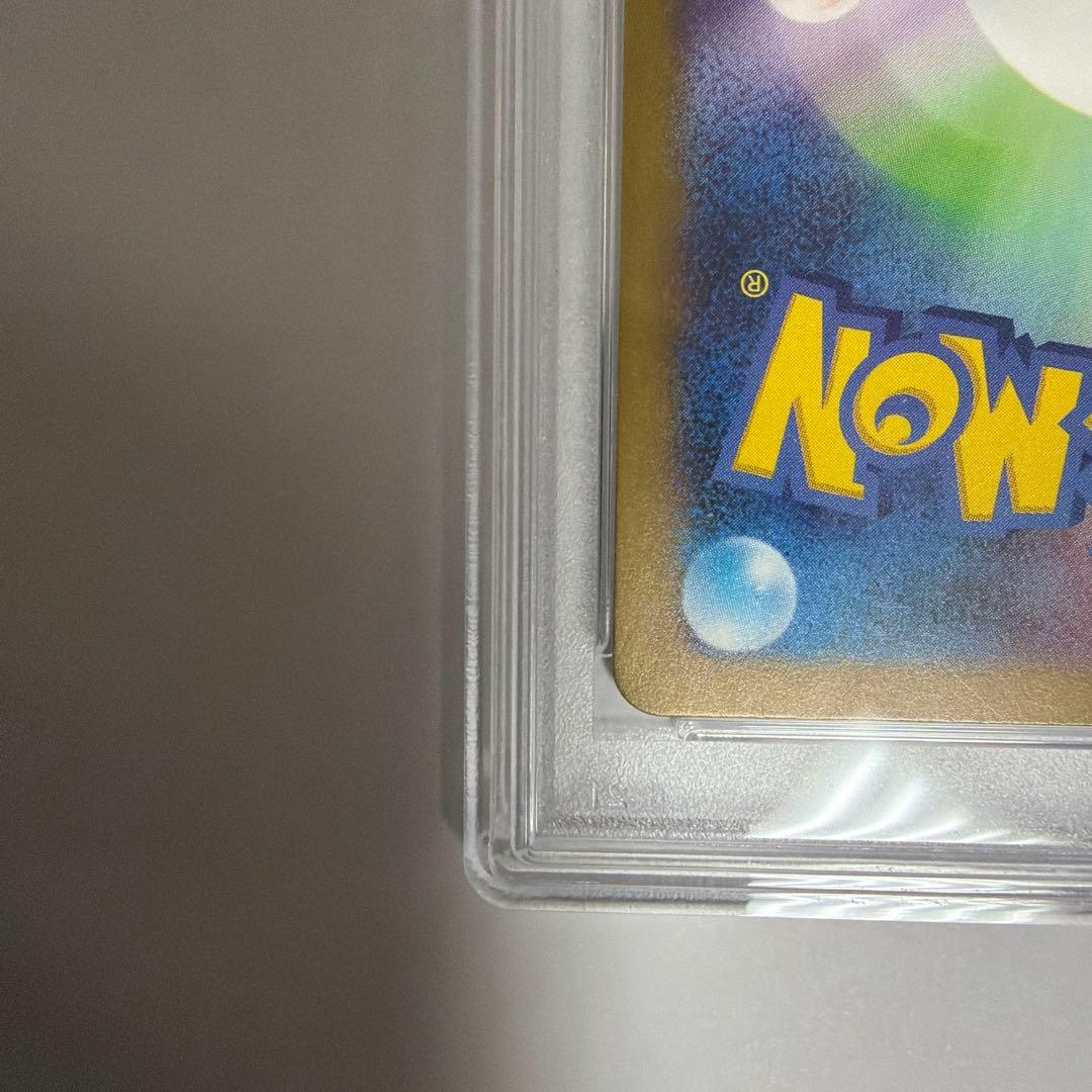 ポケカ　ハクリュウ　AR PSA10 ポケモンカード151