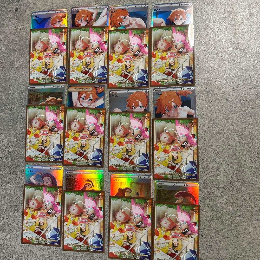 【新作入荷】バラ可能 2