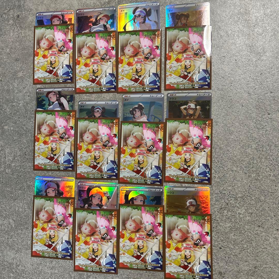 【新作入荷】バラ可能 2