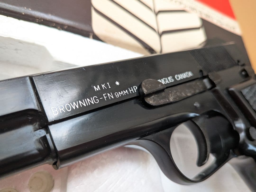 マルシン ブローニング ハイパワー カナディアン モデルガン