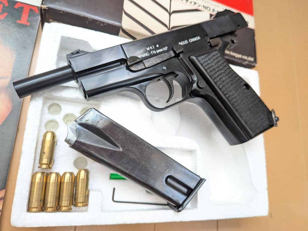 マルシン ブローニング ハイパワー カナディアン モデルガン