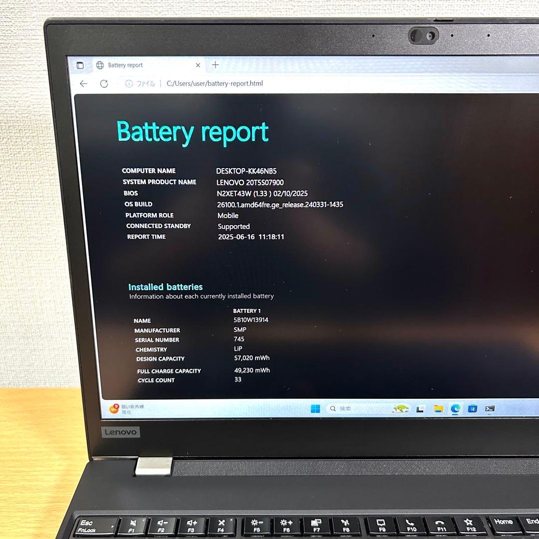 Windowsノート本体 Lenovo ThinkPad P15s Gen1 i7 512GB 16GB