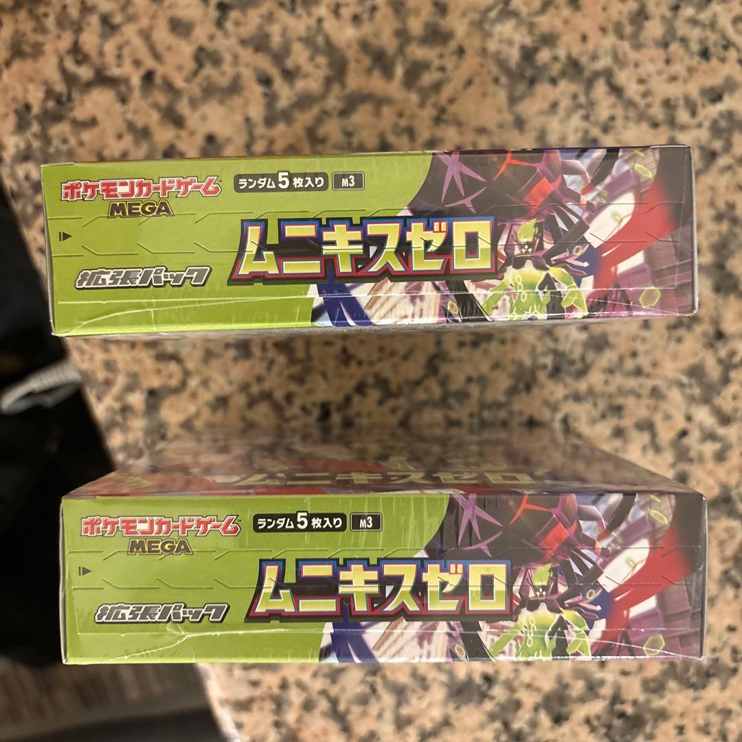 早い者勝ち　新品未開封　ムニキスゼロ シュリンク付2BOX ポケモンカード